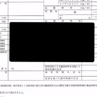 画像239
